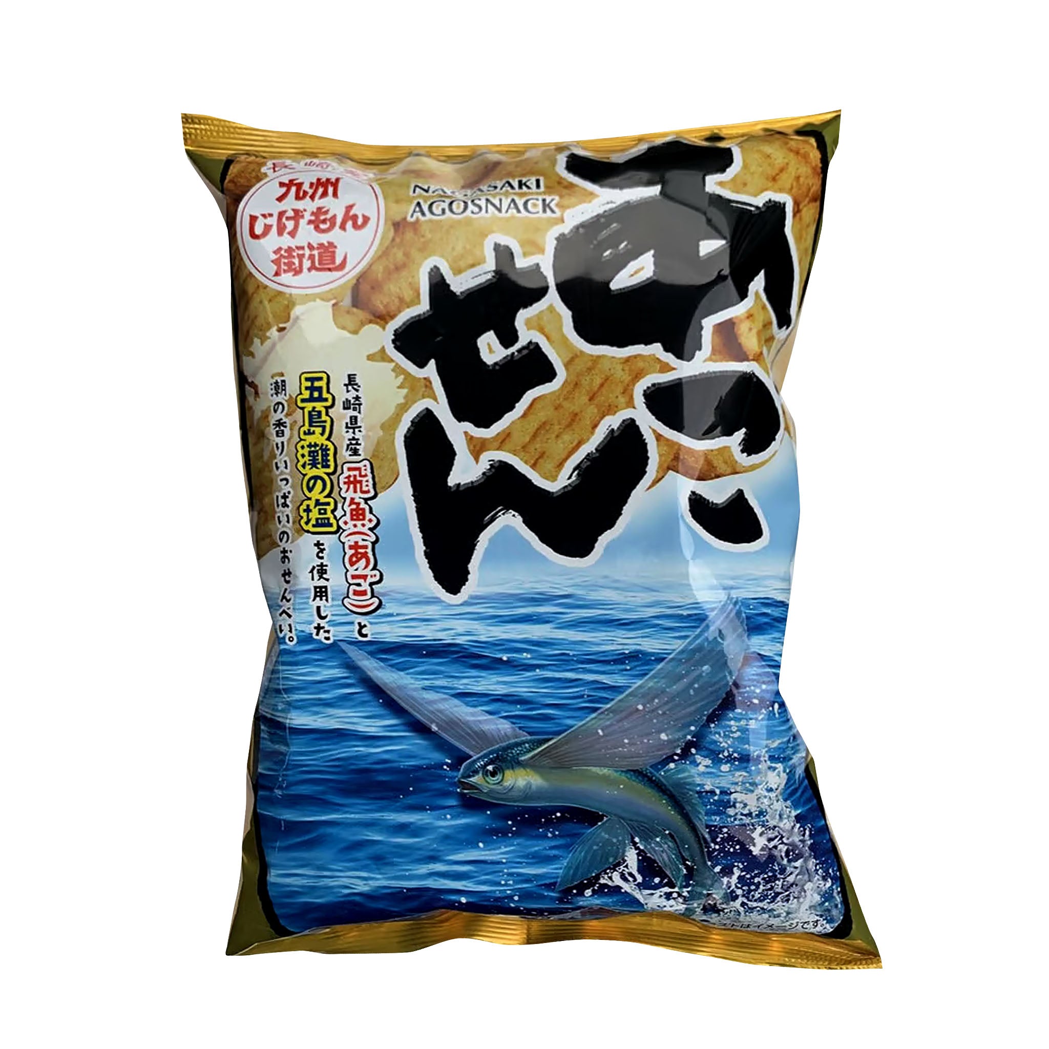 Furukawa Agosen Rice Crackers